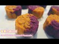 [蕃薯奶黃月餅] Sweet Potatoes Moon Cake 丨寶寶月餅丨無糖無粉丨BB節日食譜 丨BLW食譜 丨寶媽必學丨 新手媽媽必試!｜適合12個月＋