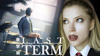 видео: ШКОЛА С АНОМИЛИЯМИ! | LAST TERM | ПОЛНОЕ ПРОХОЖДЕНИЕ картинка: ШКОЛА С АНОМИЛИЯМИ! | LAST TERM | ПОЛНОЕ ПРОХОЖДЕНИЕ