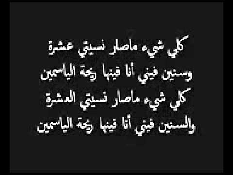 TÉLÉCHARGER BABYLONE AWAM W SNINE MP3 W MP3 BABYLONE SNINE AWAM TÉLÉCHARGER