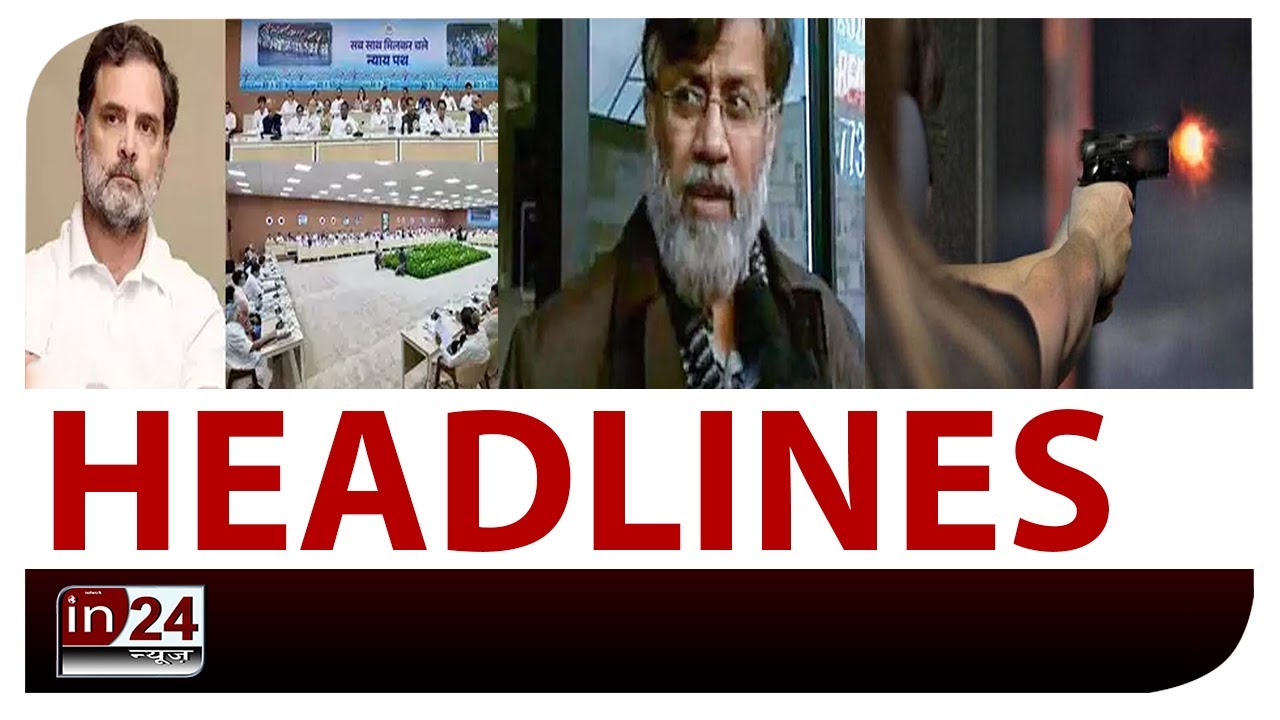 Headline Of The Day | 10-04 -2025 | Tahawwur Rana | Mumbai | Heatwave | in24news