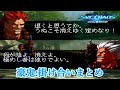 【SVC】SNK vs. Capcom: SVC Chaos　豪鬼 掛け合いまとめ　1080p/60fps