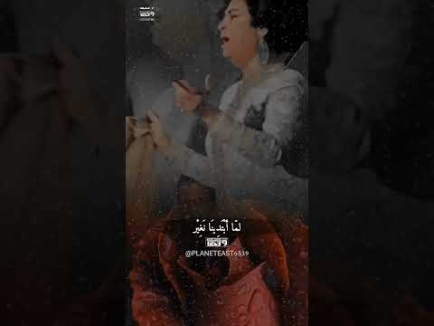 الحب و الغيره ام كلثوم ظلمنا الحب         بليغ حمدي