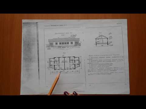 Как научиться читать строительные чертежи