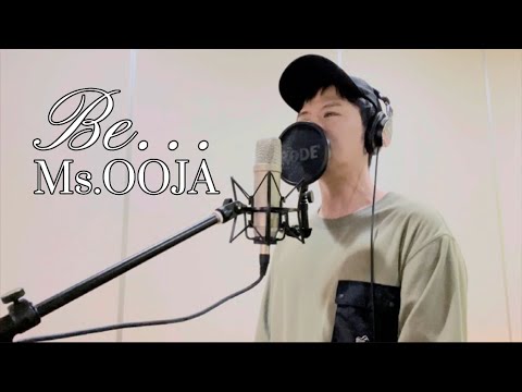 (31) Be... / Ms.OOJA 【ピアノアレンジで歌ってみた】