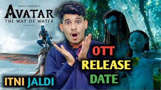 Avatar 2 OTT Release Date | Avatar 2 Full Movie | Avatar 2 OTT Release | Disney Hotstar | Avatar 2
