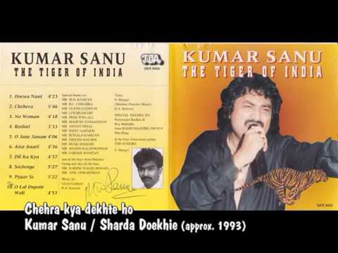 Chehra Kya Dekhte Ho