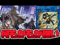 【遊戯王】 マスカレーナに大革命の新規が登場！ 『S:Pリトルナイト』 【ゆっくり解説】