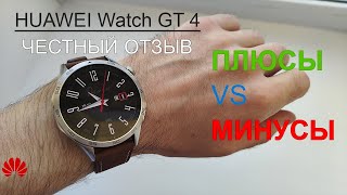 : - Huawei Watch GT 4 -   (  )