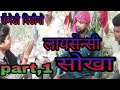 25 comedy         ss sanatan singh part 1