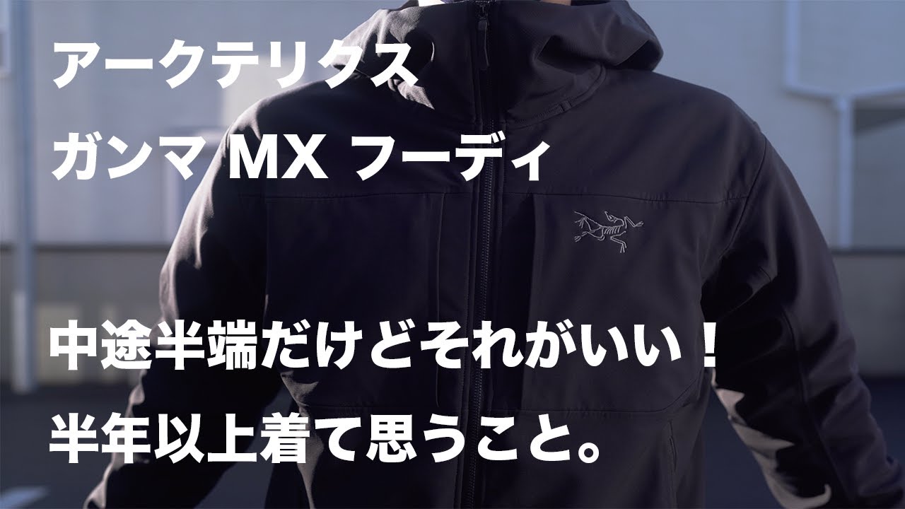 ARC'TERYX] GAMMA MX HOODY Soft shell jacket for fall and winter