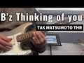 B'z Thinking of you ギター【TAK THRII】