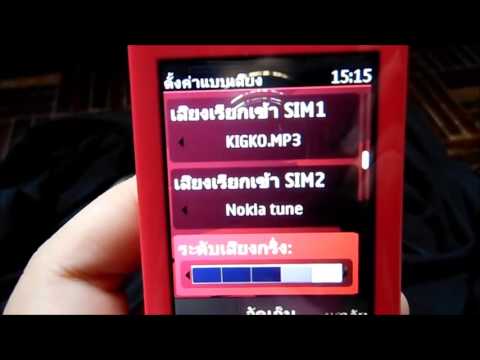 review-nokia-206-(thai)