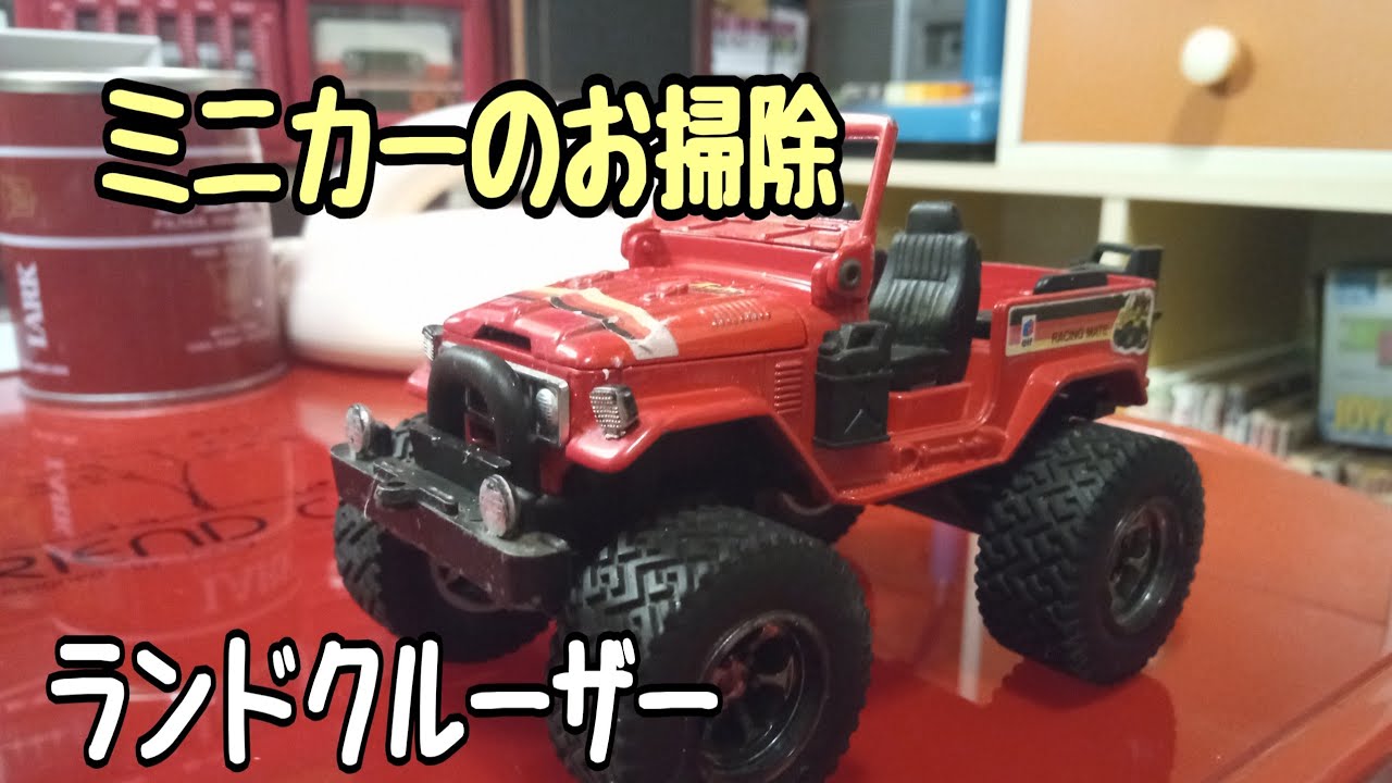 Clean Diapet Minicar Toyota Land Cruiser 40 - YouTube