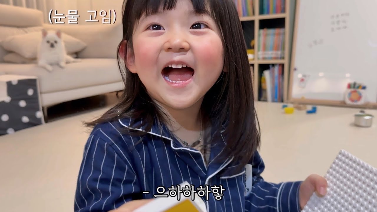 [SUB] 유난히 내성적이였던 유치원생 박도아…