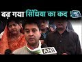 यूपी में बजेगा सिंधिया का डंका !| MP Tak