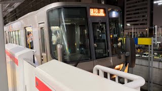 大阪環状線223系快速列車