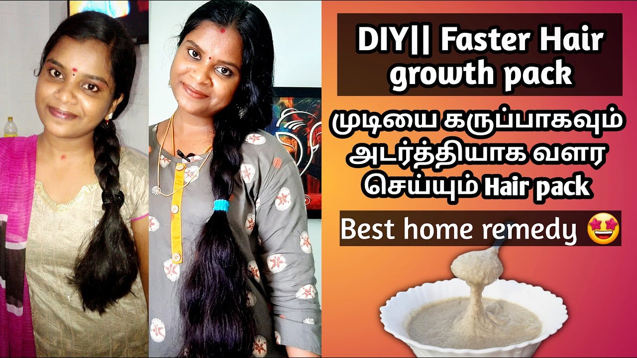 Hair Pack for Faster Hair Growth DoitYourself