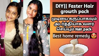 Get ready for faster hair growth challenge |#Jegathees_meena | faster hair growth pack | tamil