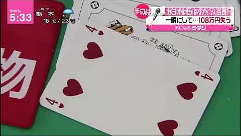 تحميل オッスよろしくお願いしまーす