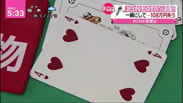 オッス お願いしまーす