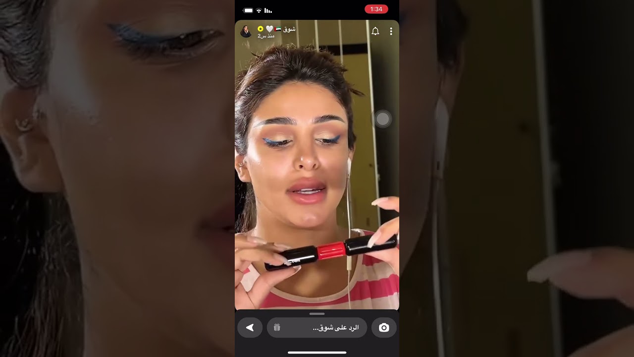 تتوريال ازرق ناعم وسريع من سناب شوق ارتست 🇦🇪