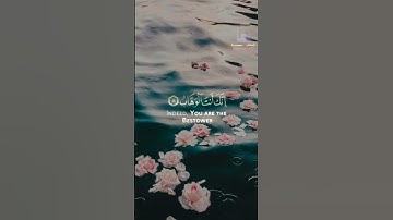تلاوة خاااشعة🌷_ ( ربنا لا تزغ قلوبنا )_ للقارئ/ وديع اليمني❤️
