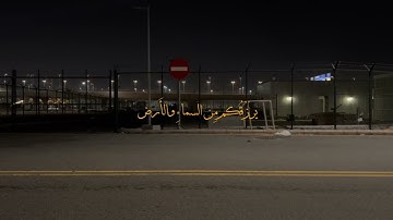القارئ هيثم الدخين |آيات قصيره  حالات واتساب انستغرام دينيه |صوت يقشعر لهُ الأبدان 💔