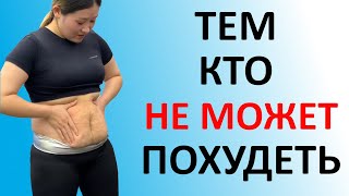 Делай ЭТИ КИТАЙСКИЕ Упражнения КАЖДЫЙ ДЕНЬ Чтобы ПОХУДЕТЬ!