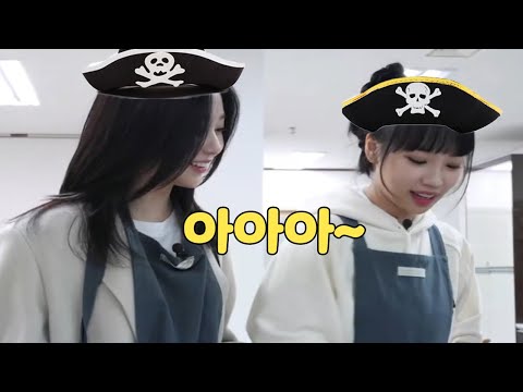 [아이즈원]고추장만들면서 사극OST 부르는 앚둥이들