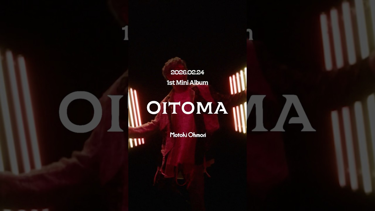 邦楽 MOTOKI OHMORI 1st Mini Album OITOMA ?media_id=3840251254161895178