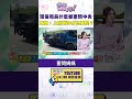 台中環保局長發言爭議