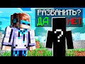 МАЙНКРАФТ, НО НАПАРНИК ПОЛУЧИЛ РАЗБАН SkyBlock RPG [Остров РПГ] #35