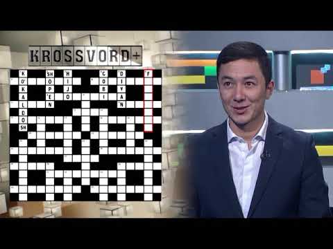 Видео: Кроссворд гэж юу вэ?