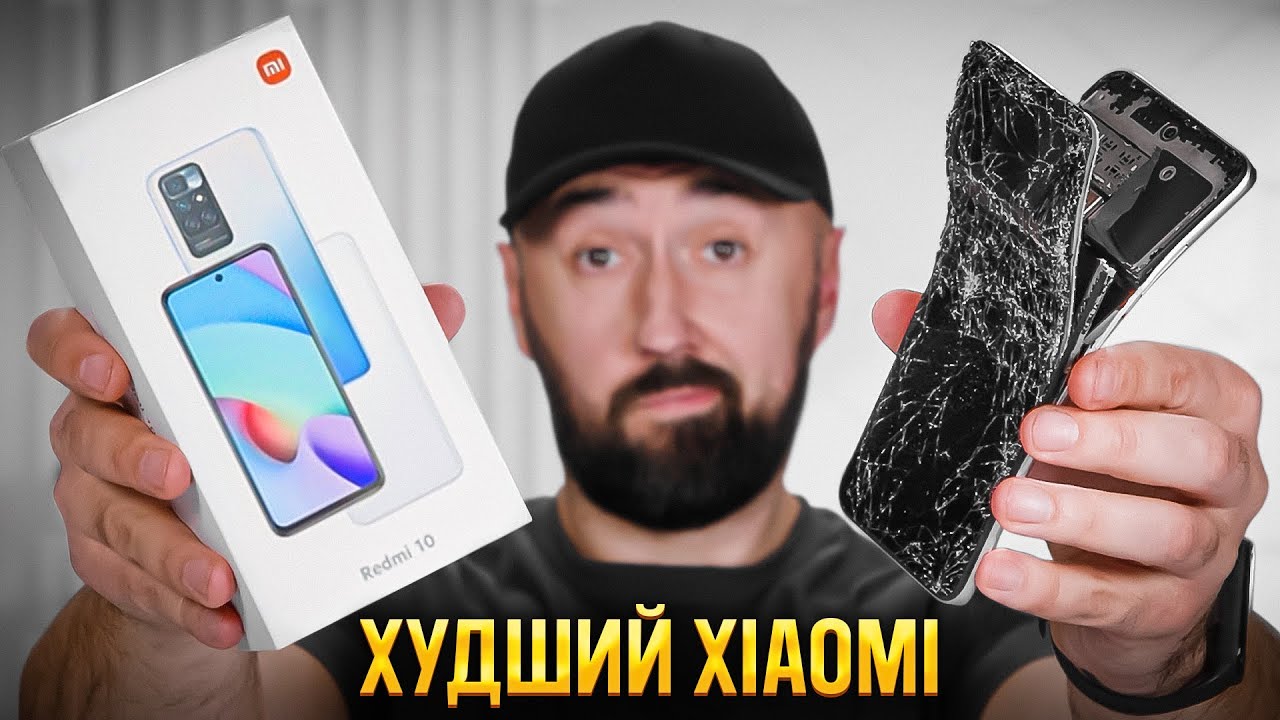 Новый Xiaomi Лагает