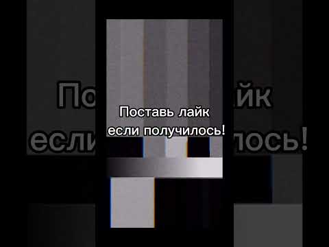 Бесплатная вещь в