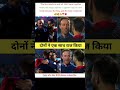 Virat Kohli aur AB de Villiers ki friendship ♥️😘🥰❣️