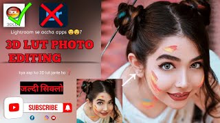 3d Lut Photo Editing Lightroom Photo Editing   lightroom lightroomedits osamaeditz