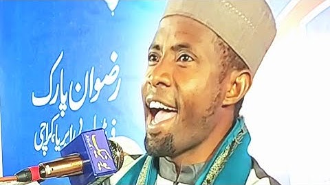 Qari Eidi Shaban 03/11/2021 Surah Naba Nasr Al Fatiha الشيخ عيدي شعبان سورة النبأ والنصر والفاتحة