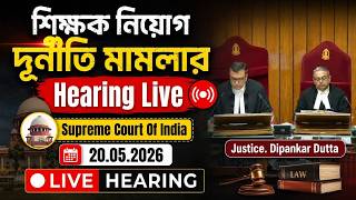WB Teacher Recruitment Scam Case Live Hearing Supreme Court Of India
