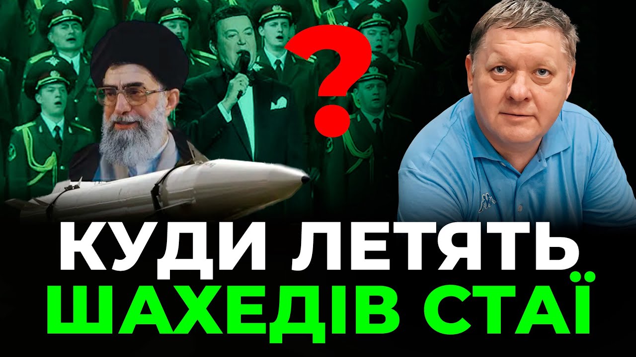 Бобиренко🔥 Іран ДОГРАВСЯ❗ Алі Хаменеї не добіг до москви🚀 сценарії розвитку подій❓ яка ціна нафту❓
