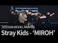 Stray Kids "MIROH" - Asia Model Festival 2019_Asia Model Awards_Performance