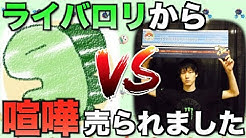 ビエラ ポケモン世界優勝 Youtube
