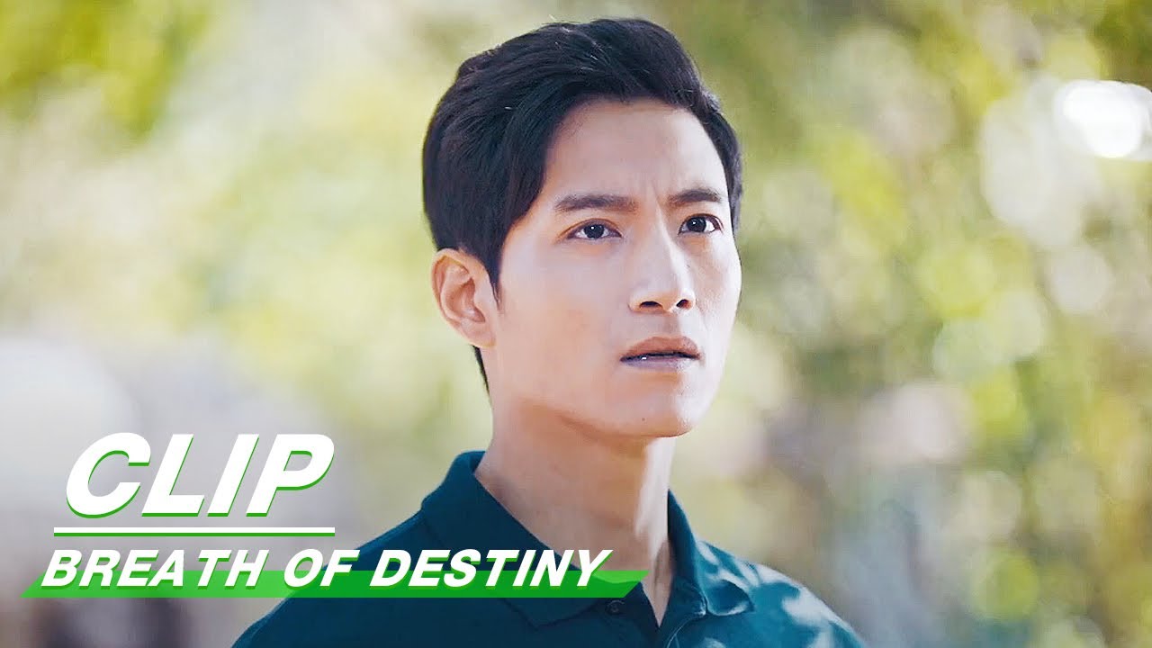 ⁣Clip: They Break Up | Breath of Destiny EP24 | 一起深呼吸 | iQiyi