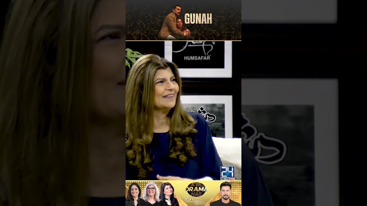 Express Sab Chalta Hai - Rubina Ashraf Expectations | Gunah Drama Review | Kya Drama Hai