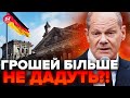 💥ШОЛЬЦ &quot;ЗЛИВСЯ&quot; ?! Послухайте, ТРИВОЖНІ новини для України