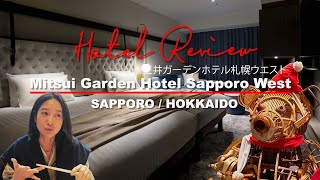 Hotel Review Mitsui Garden Sapporo West, Hokkaido เดินไปSapporo Stationไม่เกิน 5นาที มีPublic bath