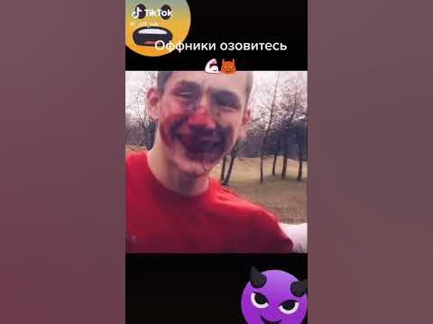 Офники - YouTube