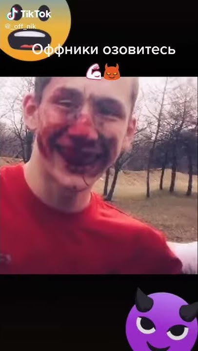 ск8 - YouTube
