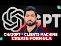 Master ChatGPT with CREATE Formula | Advanced Prompts for Email &amp; Content 