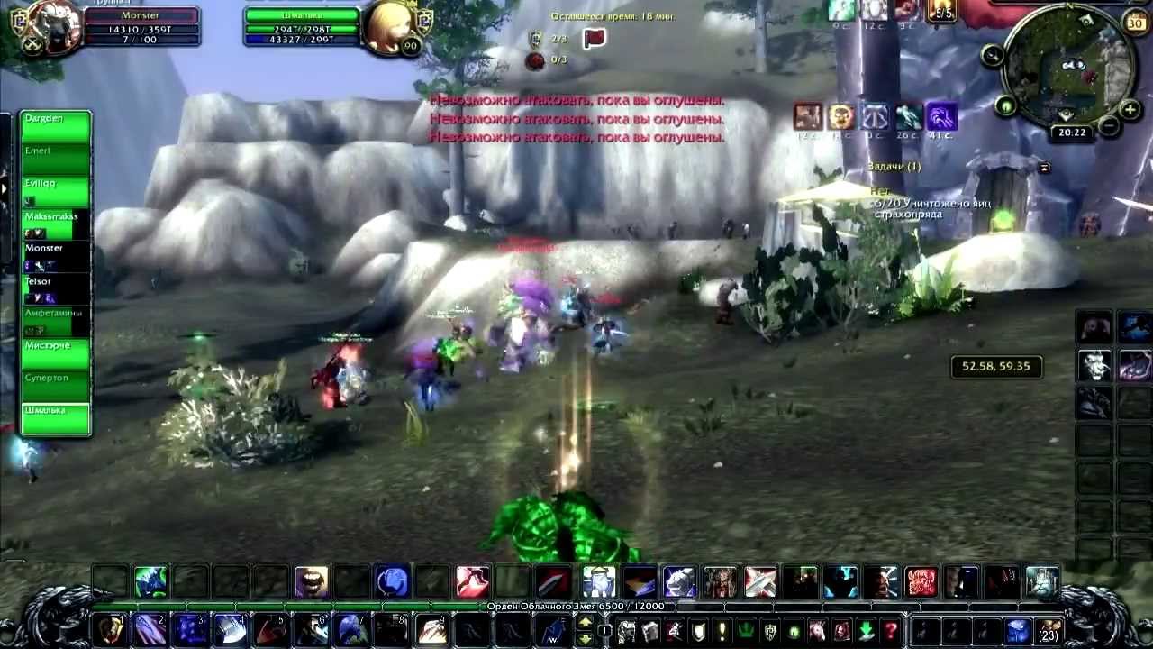 Вар на Бг в pandawow ( world of warcraft mists of pandaria )